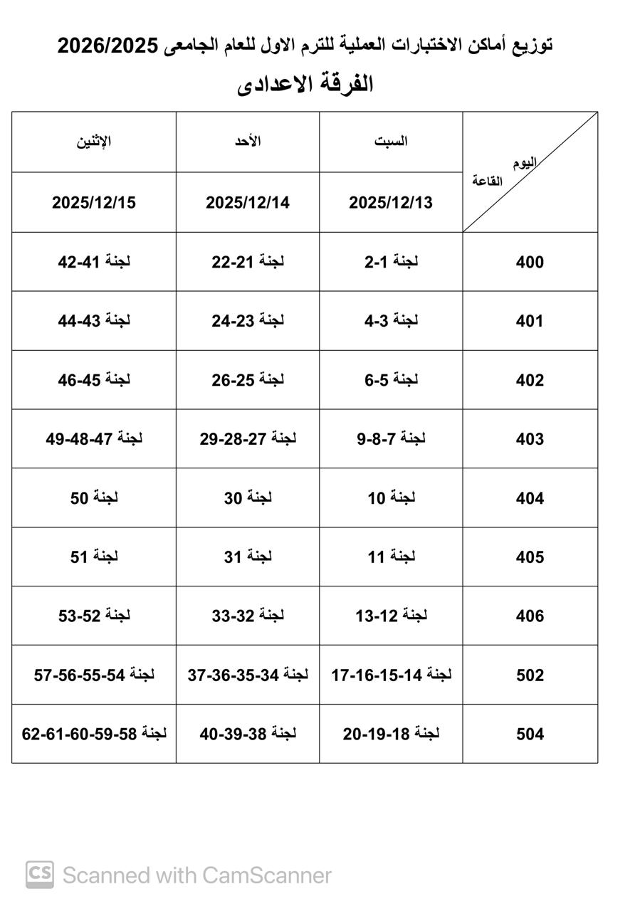 WhatsApp Image 2025 12 10 at 12.34.25 2ca94860