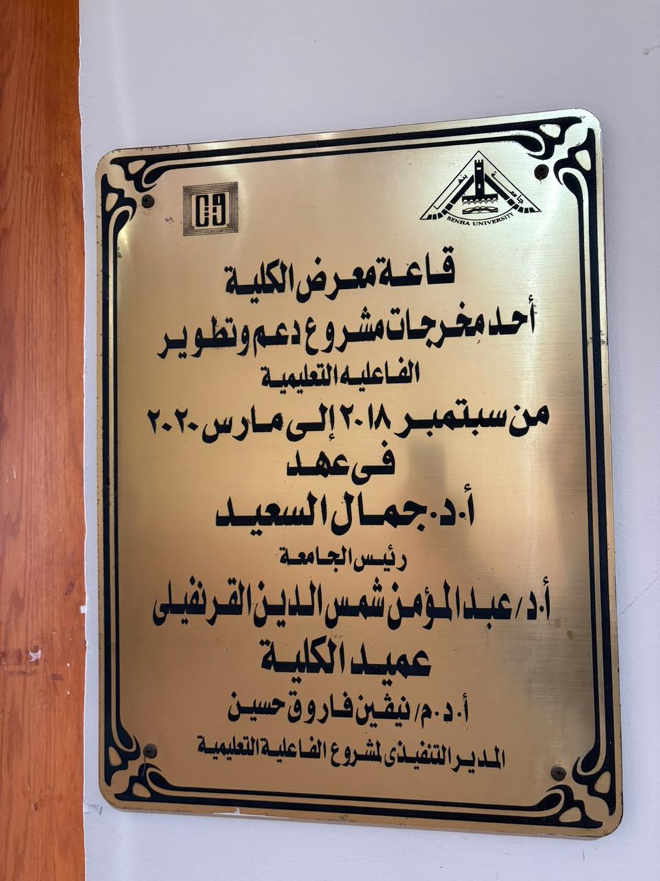 WhatsApp Image 2025 12 30 at 1.05.01 PM