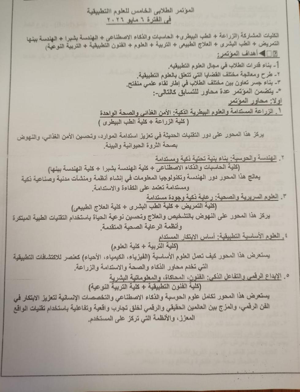 WhatsApp Image 2026 03 02 at 11.16.17 AM