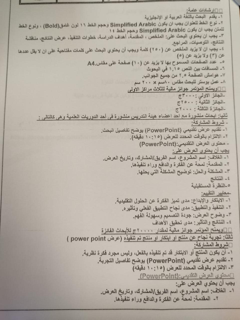 WhatsApp Image 2026 03 02 at 11.16.17 AM 1