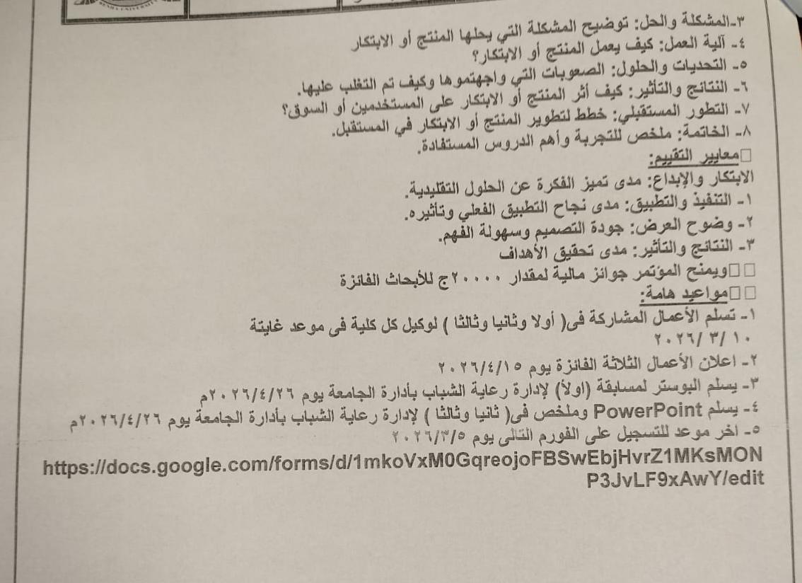 WhatsApp Image 2026 03 02 at 11.16.17 AM 2