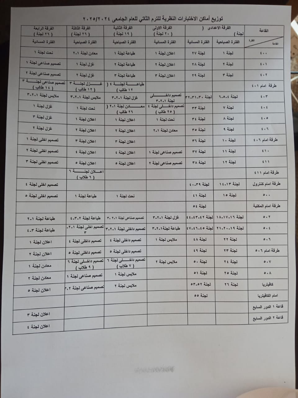 WhatsApp Image 2025 10 21 at 1.53.04 PM