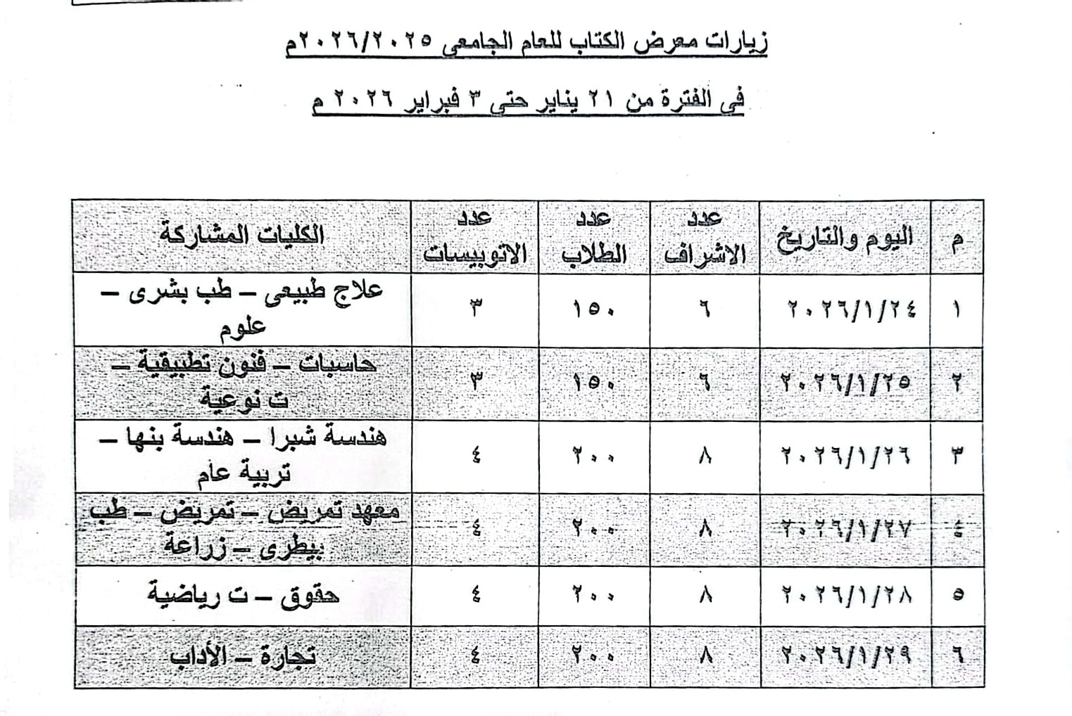 619101664 916989700985575 6600767427322189440 n