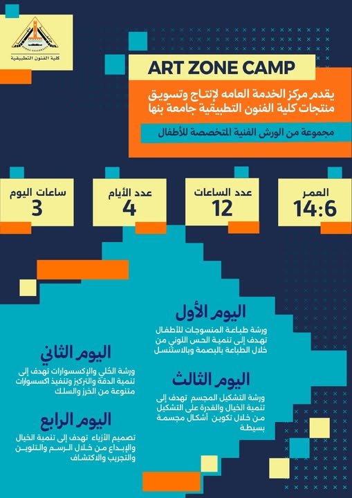 621731752 1399572338630851 410360961140009548 n