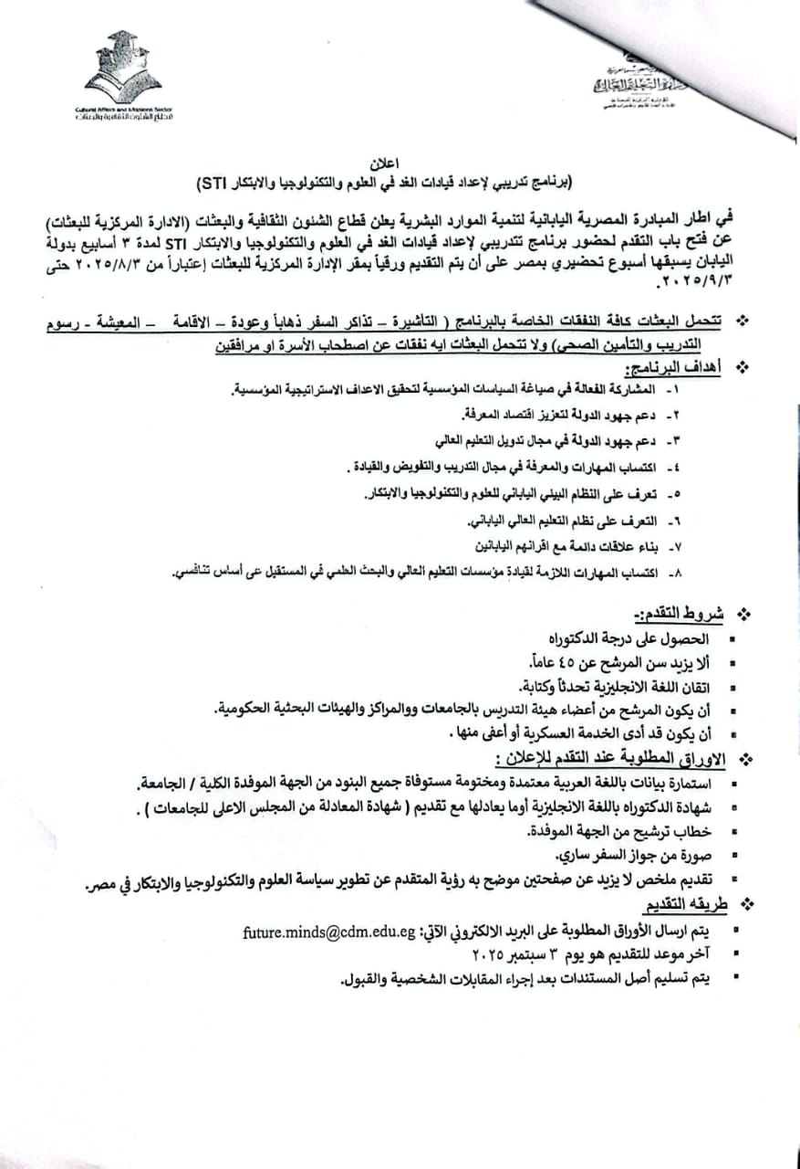 WhatsApp Image 2025 08 05 at 13.22.48 d2bf6f8d