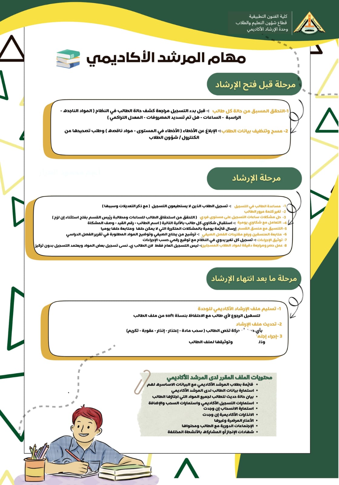 WhatsApp Image 2026 02 10 at 11.28.27 AM