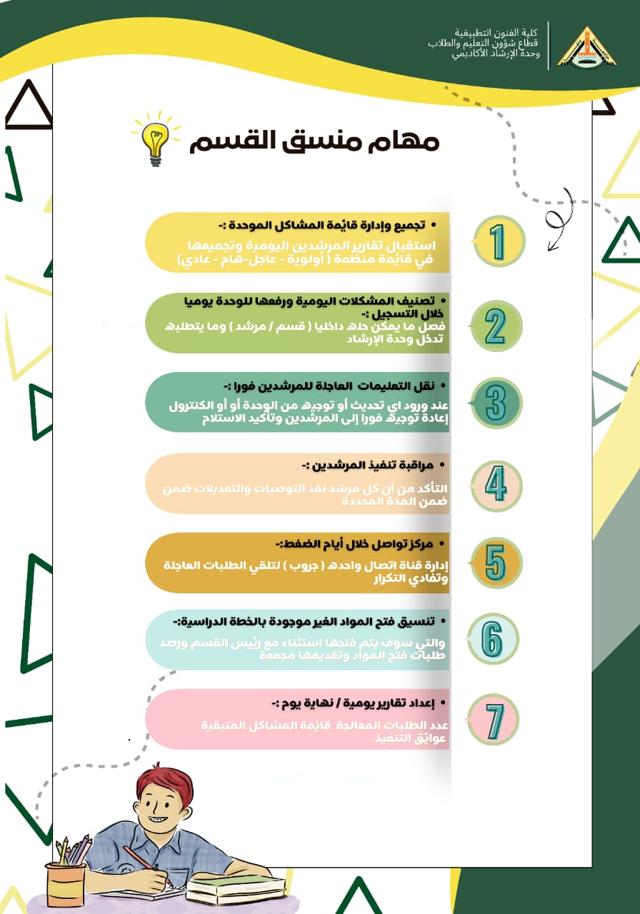 WhatsApp Image 2026 02 10 at 1ب1.28.28 AM