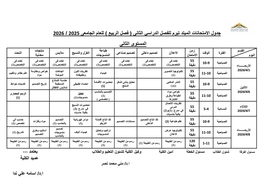 092e888d 6636 4fd8 bf32 96b1e441b8c6