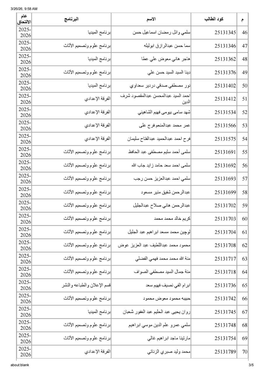 FB IMG 1774522948507