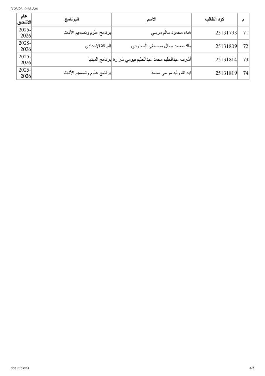 FB IMG 1774522953237