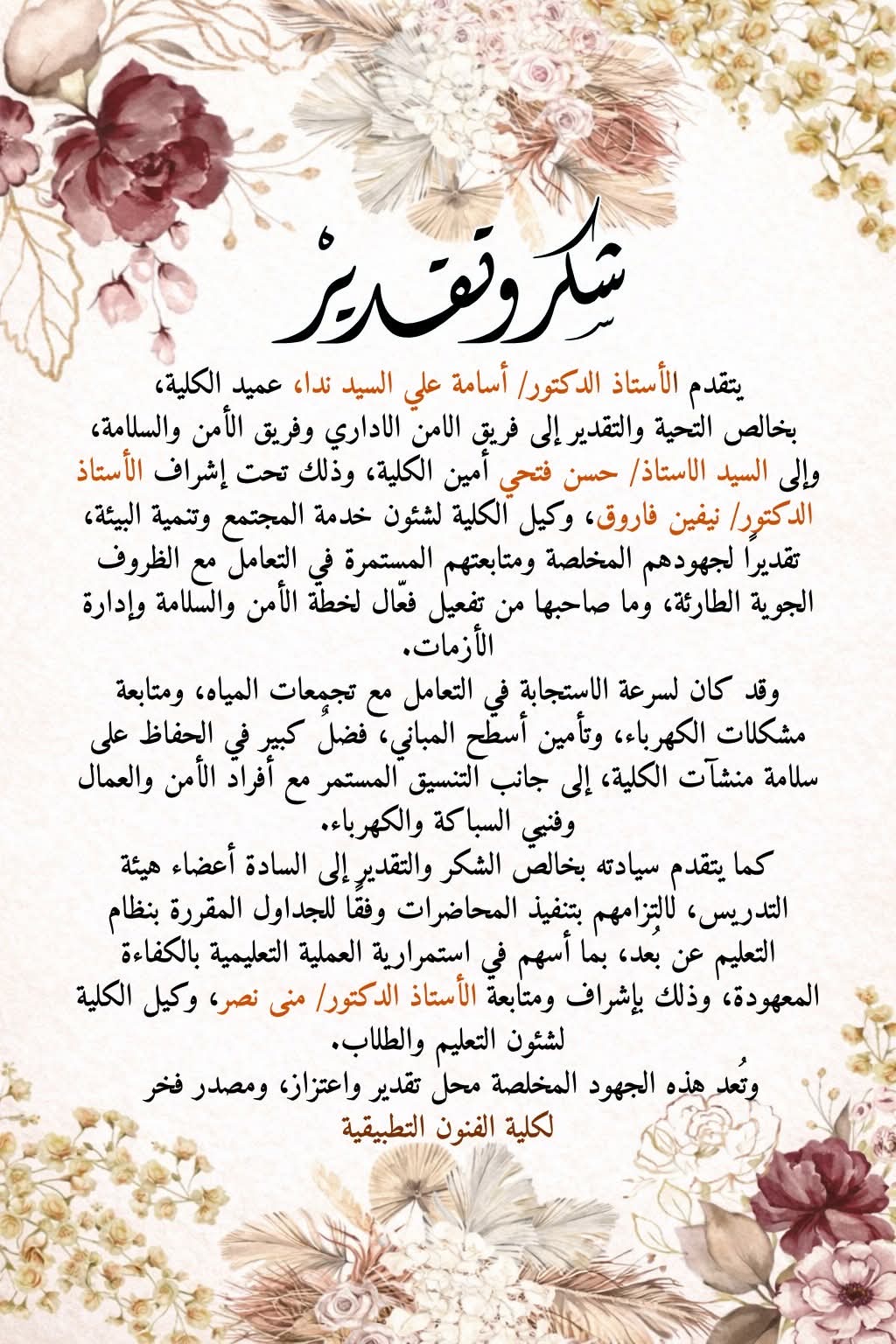 1c25006f 9b90 4de0 aa8f acffbfcf6802