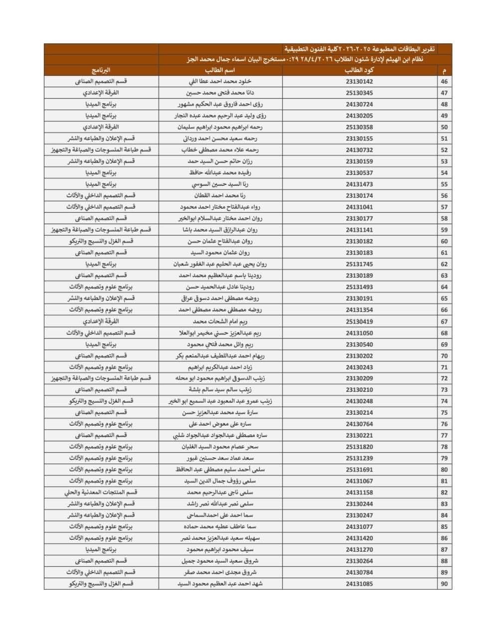 9be2fb63 2b43 45ef b1d7 f99694765001