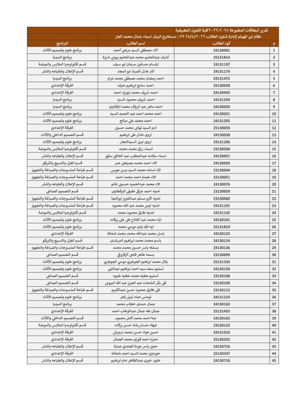 d454bde5 edbf 4de6 b724 7ccab8d95d43