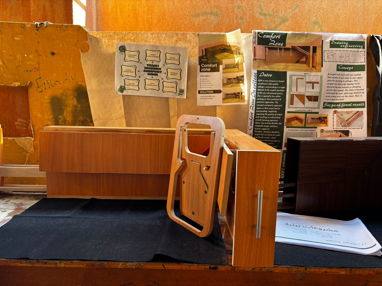 WhatsApp Image 2025 12 18 at 6.43.23 PM 2