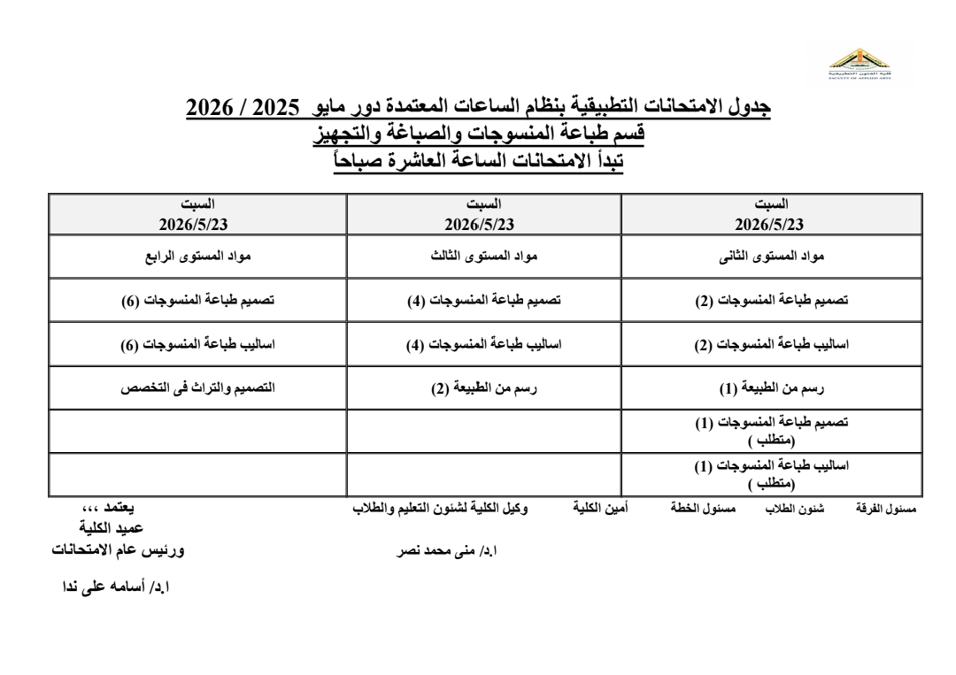 WhatsApp Image 2026 05 04 at 6.41.07 PM