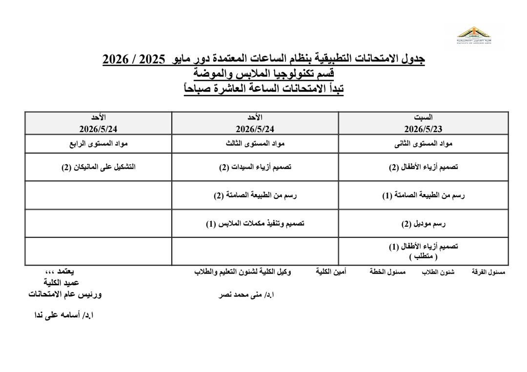 WhatsApp Image 2026 05 04 at 6.41.07 PM 2