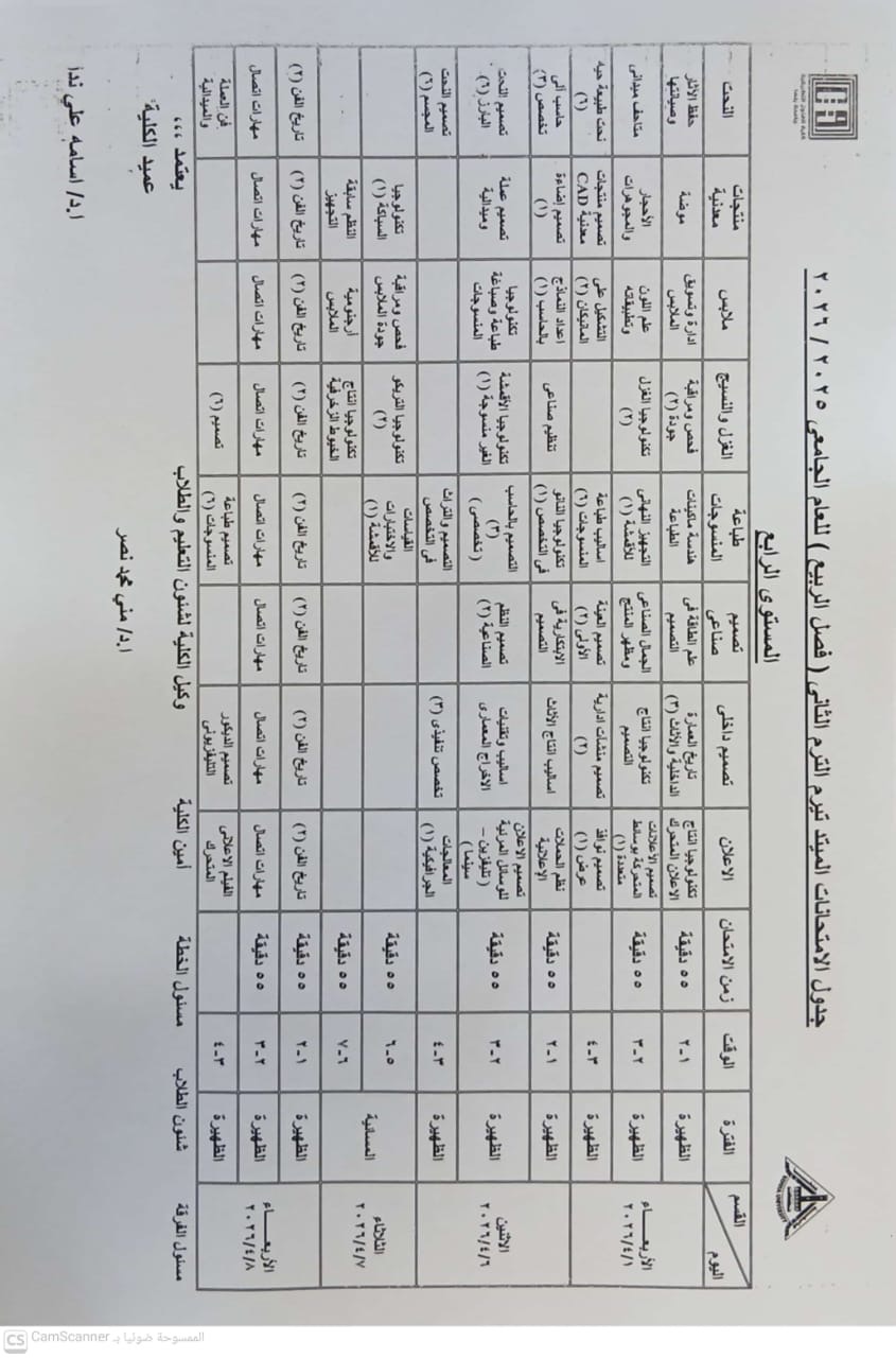 d4e732de 3dff 42d9 b60e 4fc8e3f3acac