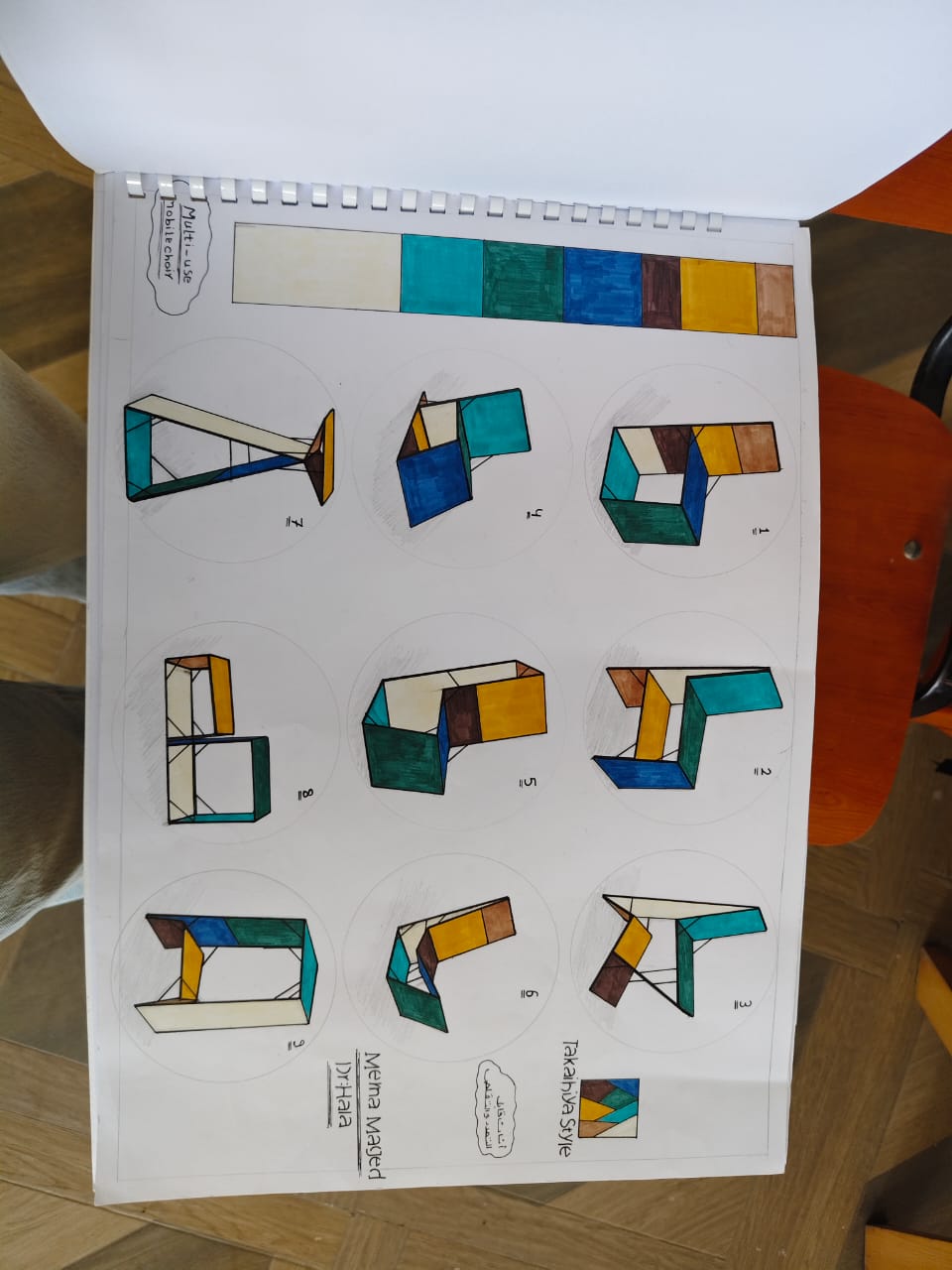 WhatsApp Image 2026 01 16 at 1.28.27 AM