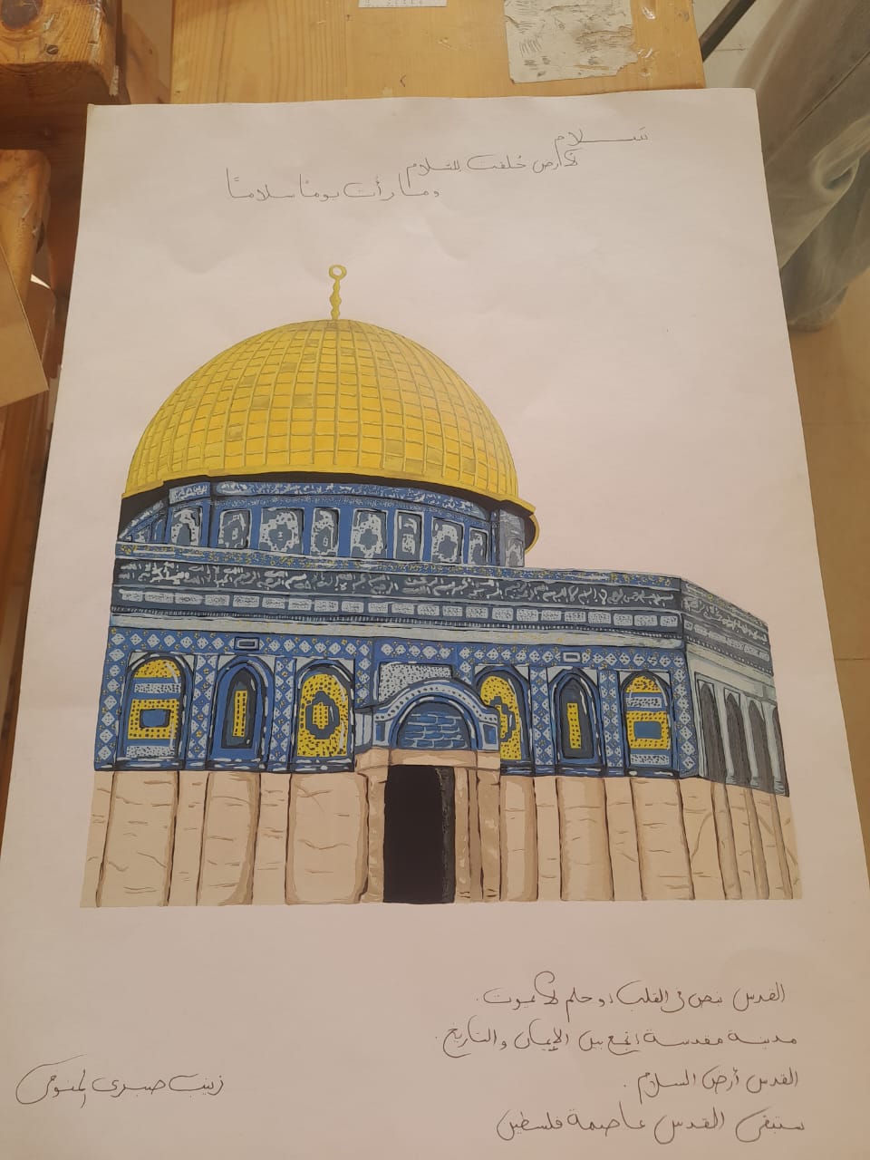 WhatsApp Image 2026 01 15 at 1.54.05 PMبث3