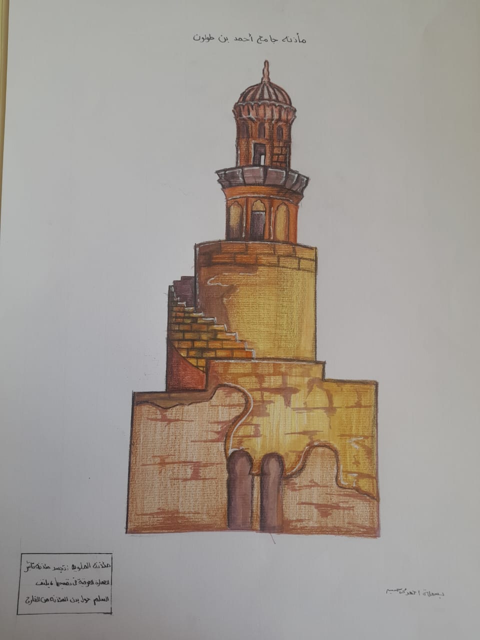 WhatsApp Image 2026 01 15 at 1.54.06 PM3ق32