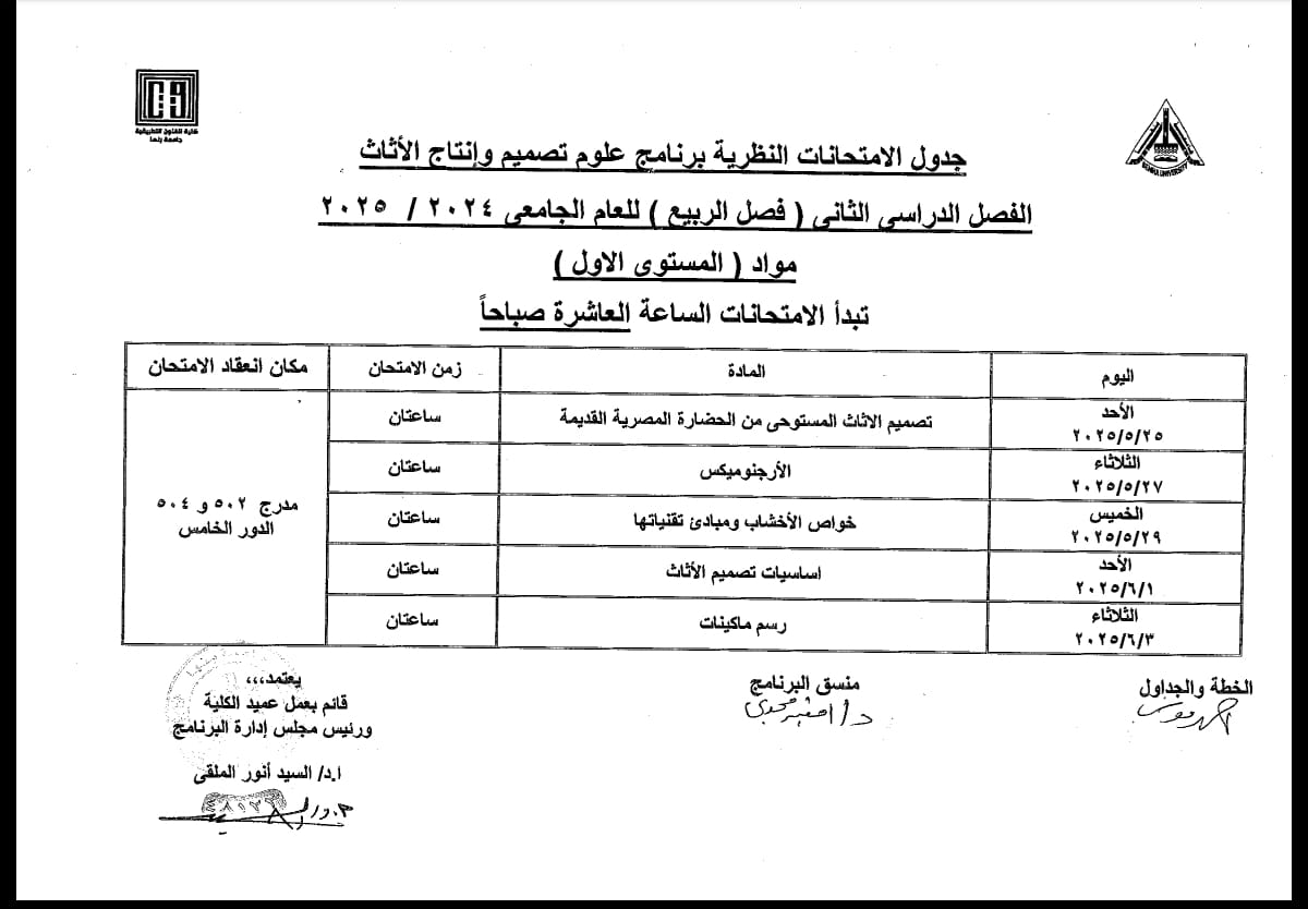 WhatsApp Image 2025 06 17 at 00.51.07 1236b4d5