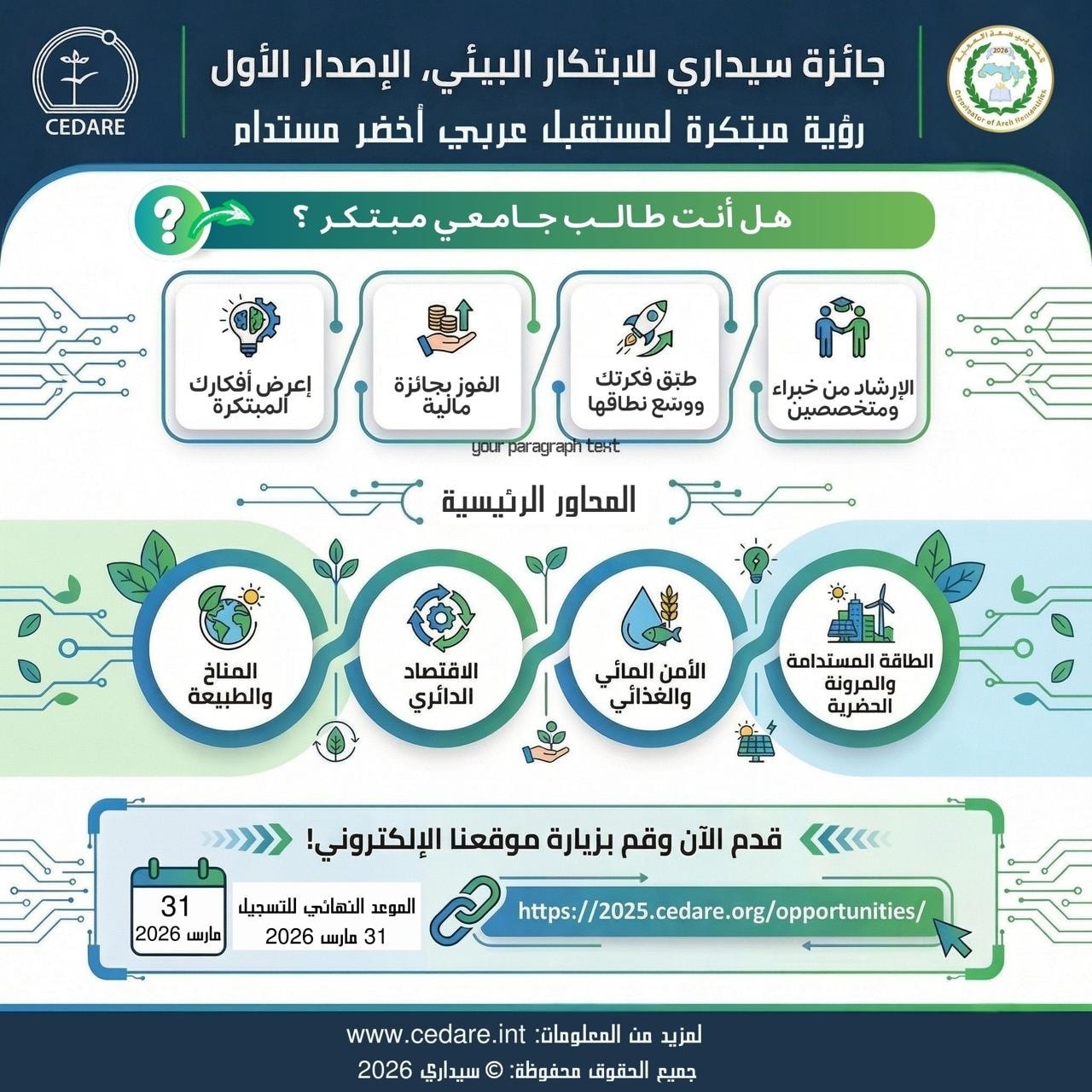 643972434 949048024446409 7985527652953883231 n