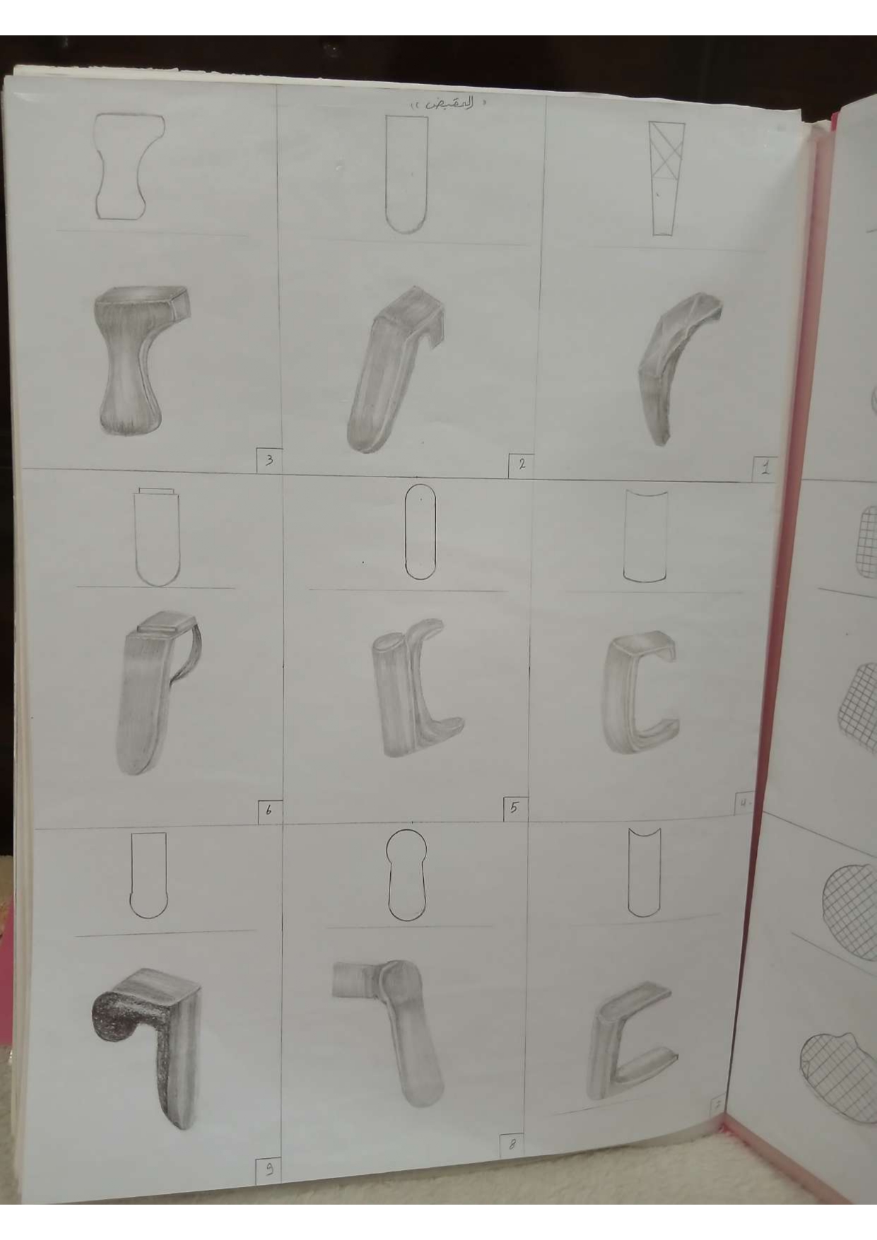 الشيماءابراهيم ابوالعينين تحليل وبناء نهائى page 0010