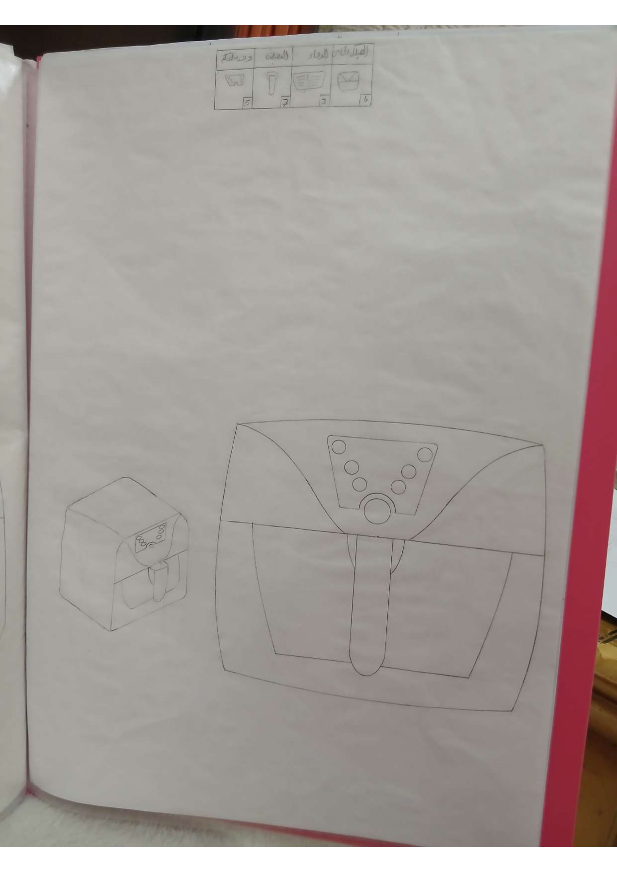 الشيماءابراهيم ابوالعينين تحليل وبناء نهائى page 0013