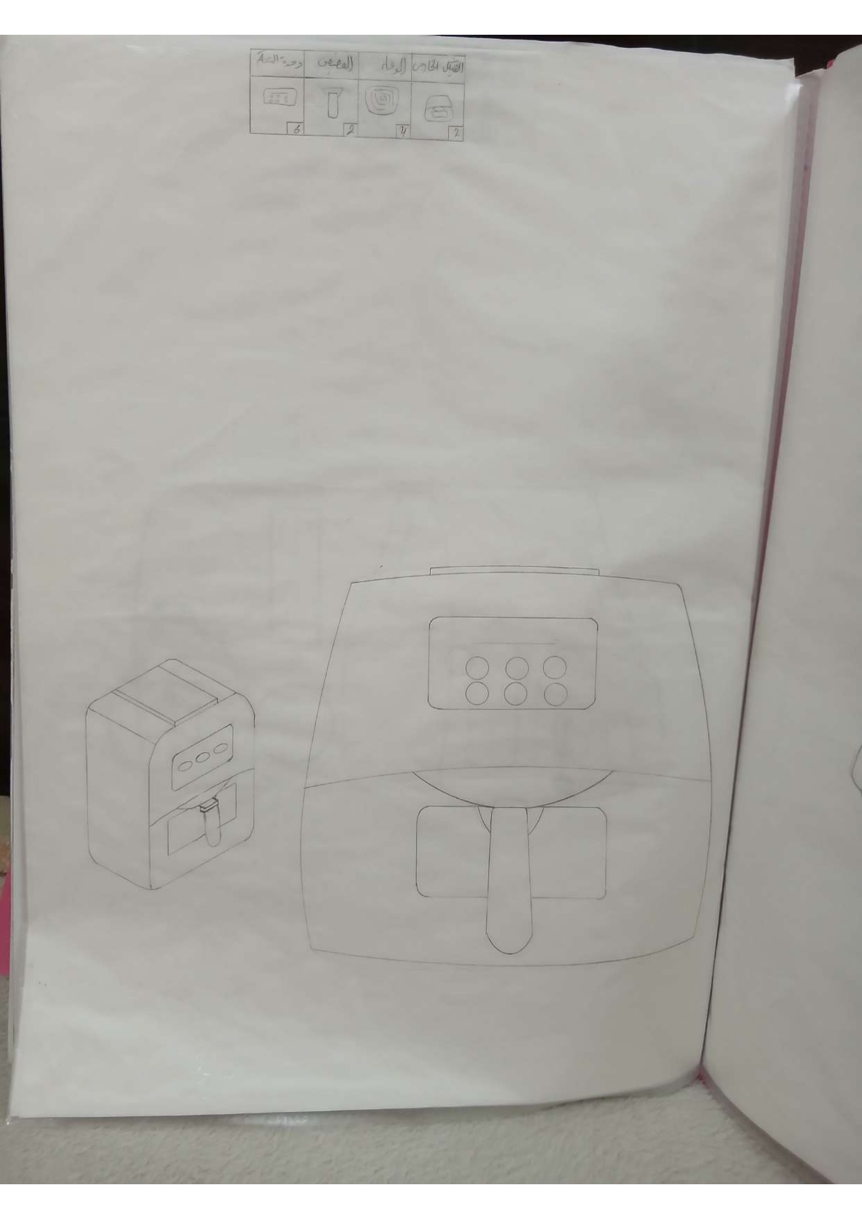 الشيماءابراهيم ابوالعينين تحليل وبناء نهائى page 0016