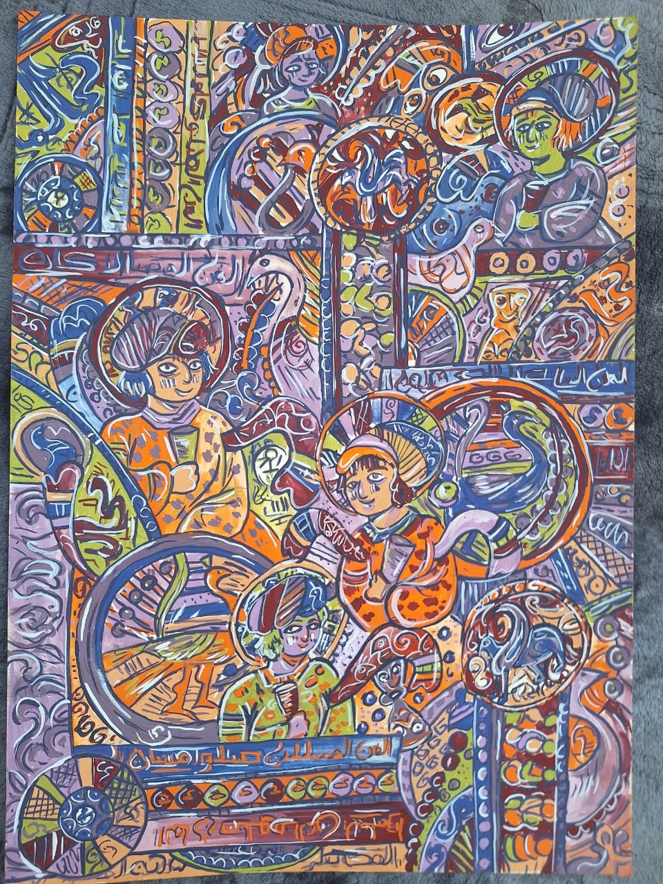 14ظ