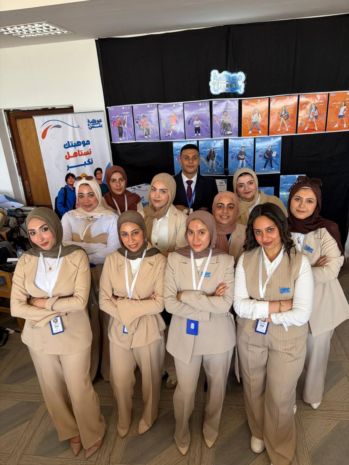 مشاريع تخرج قسم الاعلان والطباعة والنشر دفعة ٢٠٢٦ |  مجموعة "موهبة بلس"