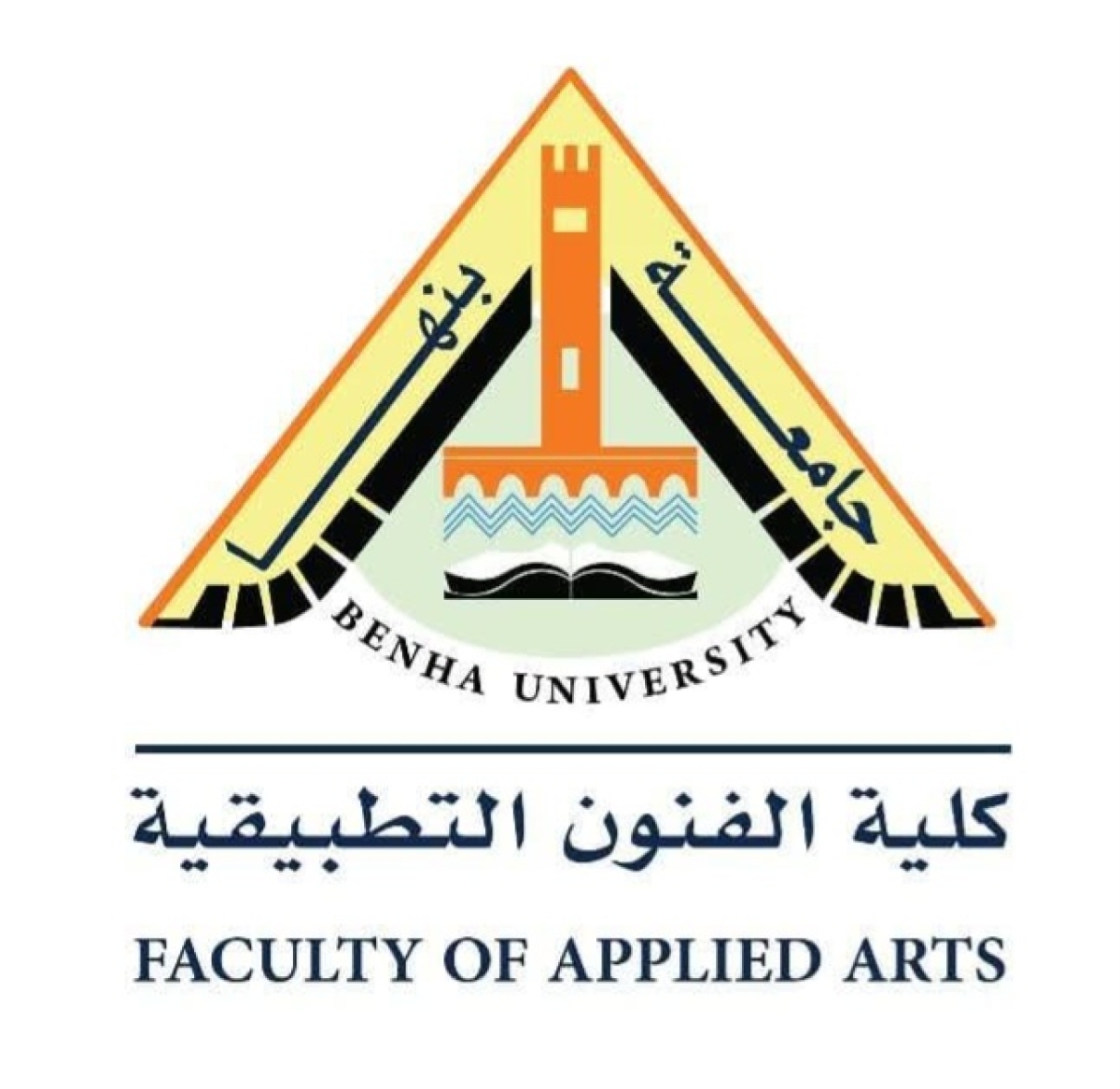 اعلان هام للطلاب