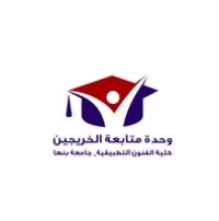 الملتقى التوظيفي الثاني