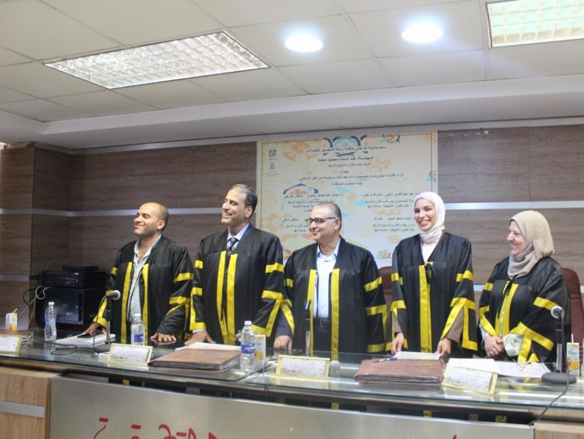 تهنئة