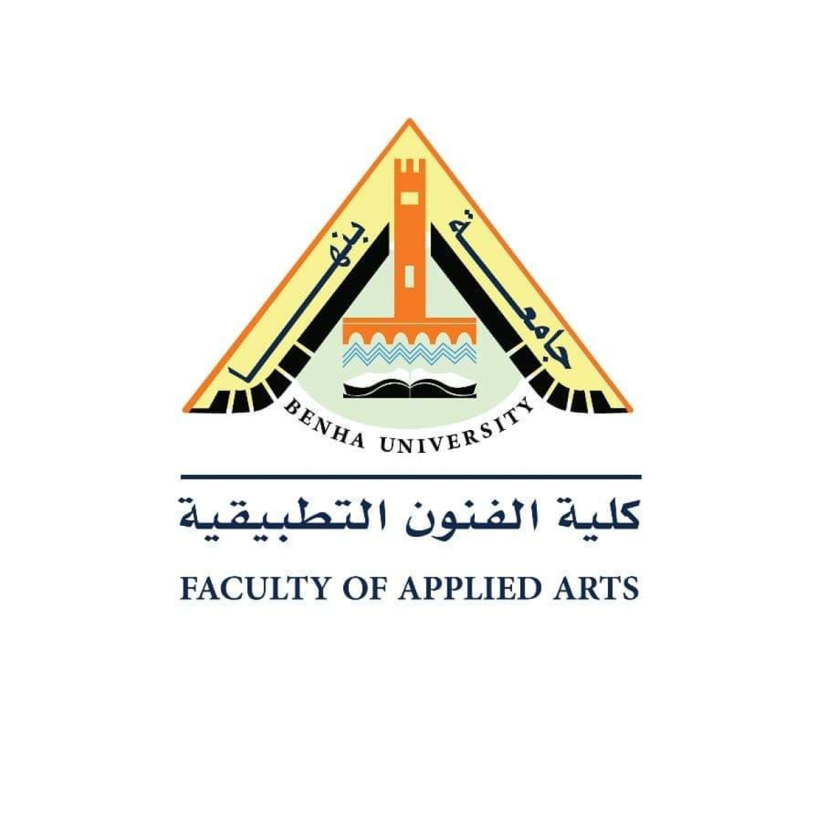 نتيجة الفرقة الثالثة الفصل الدراسي الثاني للعام الجامعي 2024/2025