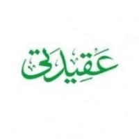 جريدة عقيدتي تنشر مناقشة رسالة الماجستير الخاصة بـ م.م/ محمد يسري شاهين