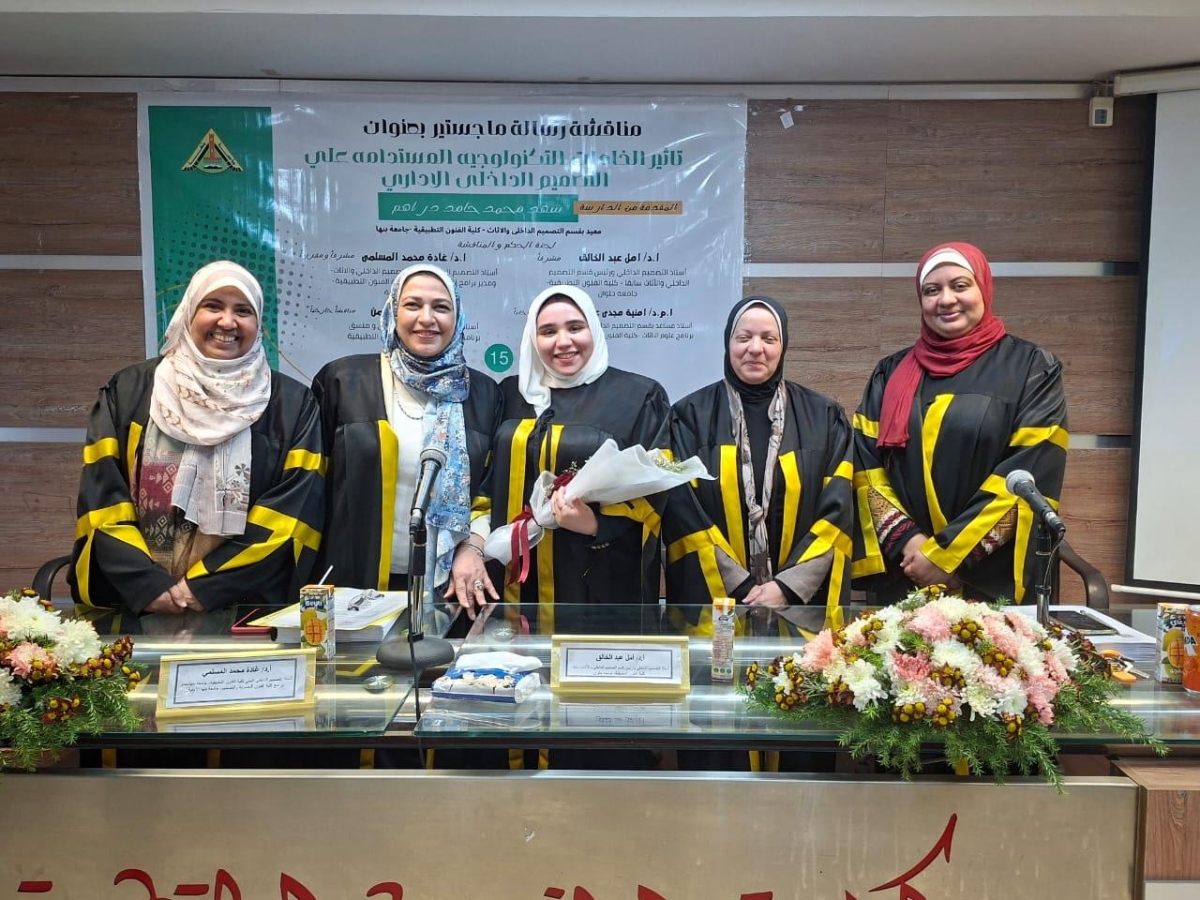 أسمى التهاني