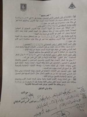 إعلان هام