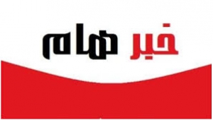 تنوية هام : للسادة اعضاء هيئة التدريس المنتدبين بكلية الفنون التطبيقية جامعة بنها