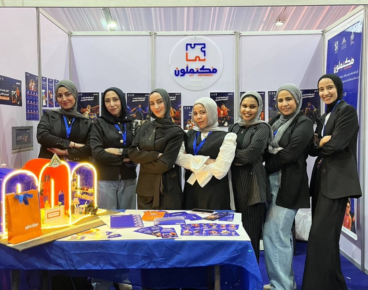 مشاركة مميزة لمشروع "مكتملون" في ماراثون مشاريع التخرج الثالث بجامعة بنها