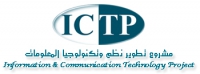 لتقرير السنوي لمشروعات تكنولوجيا المعلومات ICTP - يناير 2015