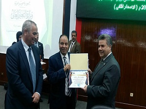 القاضى : جامعة بنها حققت إنجازات كبيرة وتسعى لتعليم جيد وطفرة فى كل الأنشطة القاضى : علينا جميعاً الإستفادة من مناخ الحرية والإدلاء بأصواتنا فى الإستحقاقات الإنتخابية دون إملاء أو ضغط