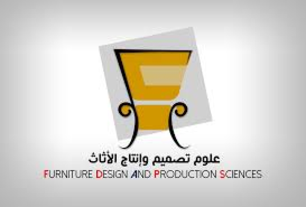 نتيجة المستوى الثاني برنامج علوم تصميم و انتاج الأثاث -الفصل الدراسي الثاني العام الجامعى 2024/2025
