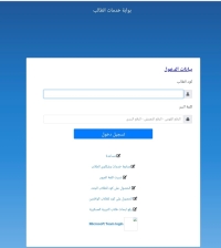 إعلان هام للطلاب