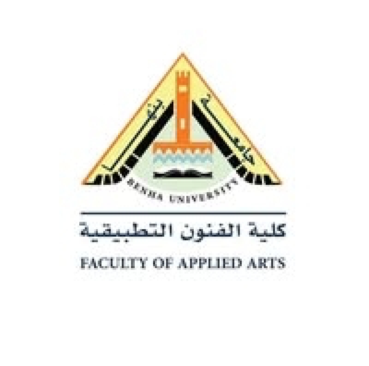 جداول الامتحانات التطبيقية الترم الأول(فصل الخريف) للعام الجامعي 2025/2026