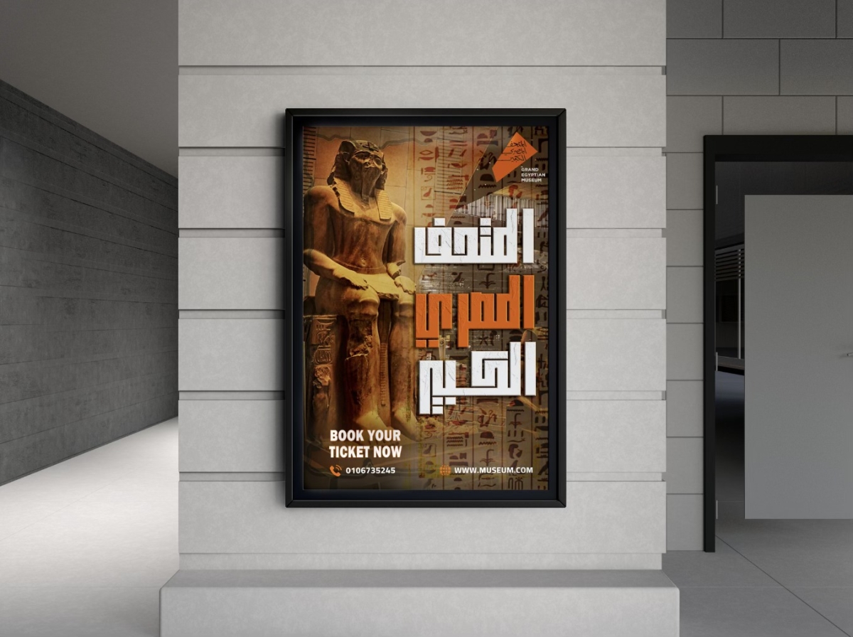 فعاليات تقييم مقرر البراند لإعلانات الميديا - المستوى الثالث - برنامج فنون الميديا و الإعلان - الفصل الدراسي الثاني 2024-2025