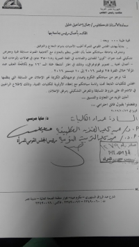 مسابقة ومعرض تشكيلى للطلاب