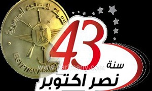 تهنئة من أ.د/ ياسر سهيل - عميد كلية الفنون التطبيقية جامعة بنها بمناسبة ذكرى انتصار 6 أكتوبر المجيد