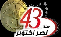 تهنئة من أ.د/ ياسر سهيل - عميد كلية الفنون التطبيقية جامعة بنها بمناسبة ذكرى انتصار 6 أكتوبر المجيد