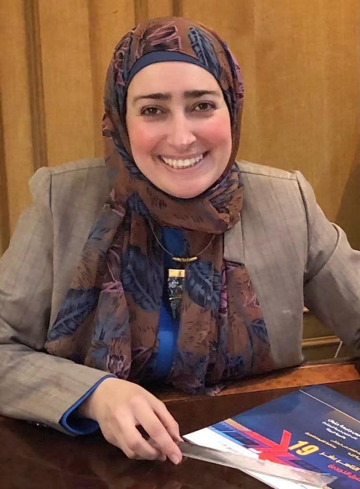 تهنئة